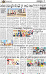 Page 9 - Jajpur
