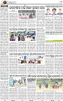 Page 9 - Nayagarh
