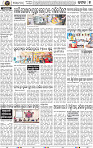 Page 7 - Cuttack