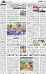 Page 7 - Khordha
