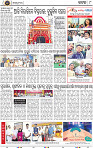 Page 8 - Cuttack