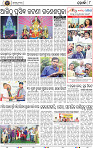 Page 8 - Khordha