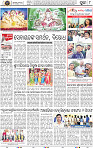 Page 8 - Puri
