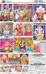 Page 9 - Photo Special