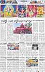 Page 8 - Keonjhar