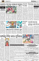 Page 9 - Bargarh