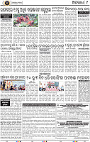 Page 9 - Bolangir