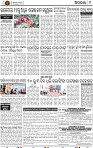 Page 9 - Bolangir