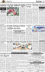 Page 9 - Rourkela
