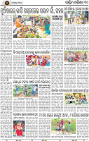 Page 10 - Bolangir