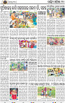 Page 10 - Bolangir
