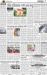 Page 9 - Jajpur