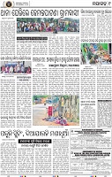Page 9 - Nayagarh