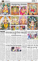 Page 8 - Cuttack