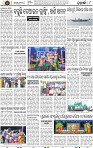 Page 8 - Khordha