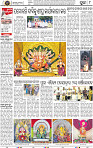 Page 8 - Puri