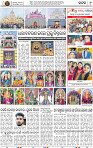 Page 9 - Cuttack