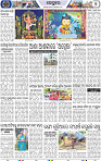 Page 7 - Keonjhar