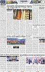 Page 8 - Mayurbhanj