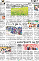 Page 8 - Jajpur
