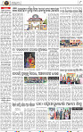 Page 8 - Nayagarh