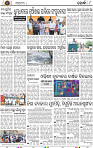 Page 8 - Khordha