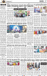 Page 9 - Cuttack
