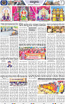 Page 8 - Keonjhar