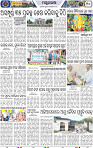 Page 10 - Mayurbhanj