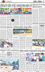 Page 2 - Bargarh