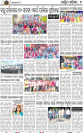 Page 2 - Bolangir