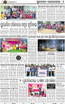 Page 2 - Rourkela