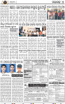 Page 7 - Nayagarh