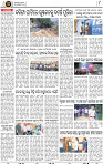 Page 8 - Nayagarh