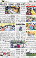 Page 10 - Nayagarh