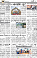 Page 8 - Khordha