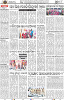Page 8 - Puri