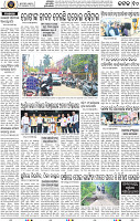 Page 10 - Cuttack