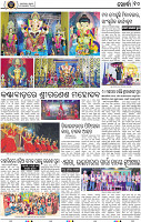 Page 10 - Khordha