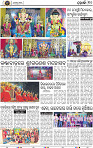 Page 10 - Khordha