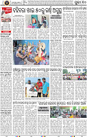 Page 10 - Puri
