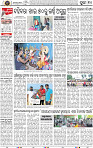 Page 10 - Puri