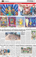 Page 8 - Nabarangpur