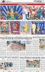Page 8 - Nabarangpur