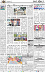 Page 9 - Keonjhar