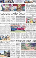 Page 10 - Keonjhar