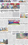Page 10 - Keonjhar