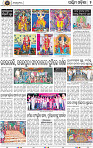 Page 2 - Bargarh