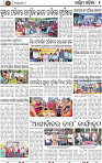 Page 2 - Bolangir