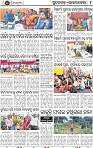 Page 2 - Rourkela